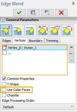 BlendEdges_Parameters_UseCollarFaces