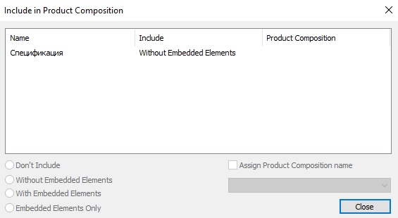 IncludeInProductComposition