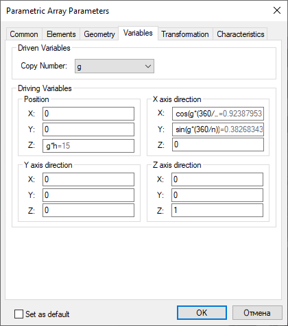 ParametricArray4