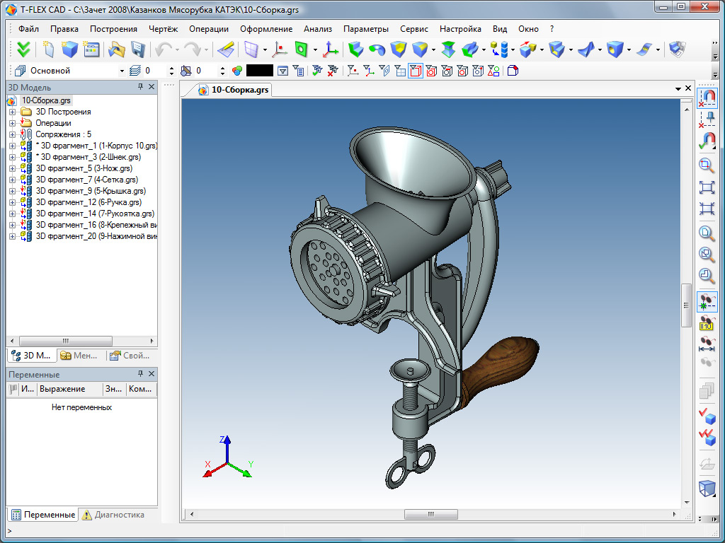 3d cad системы