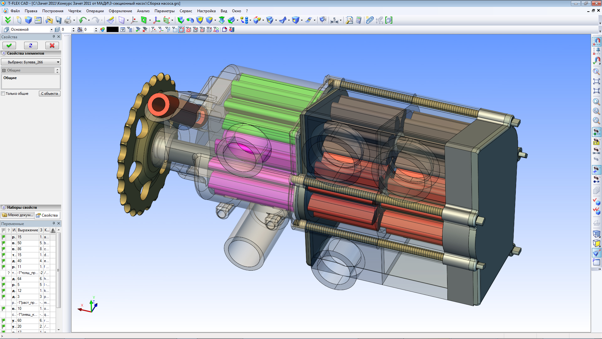 Parametric 3D-models of Oil Pumps for Internal Combustion Engine