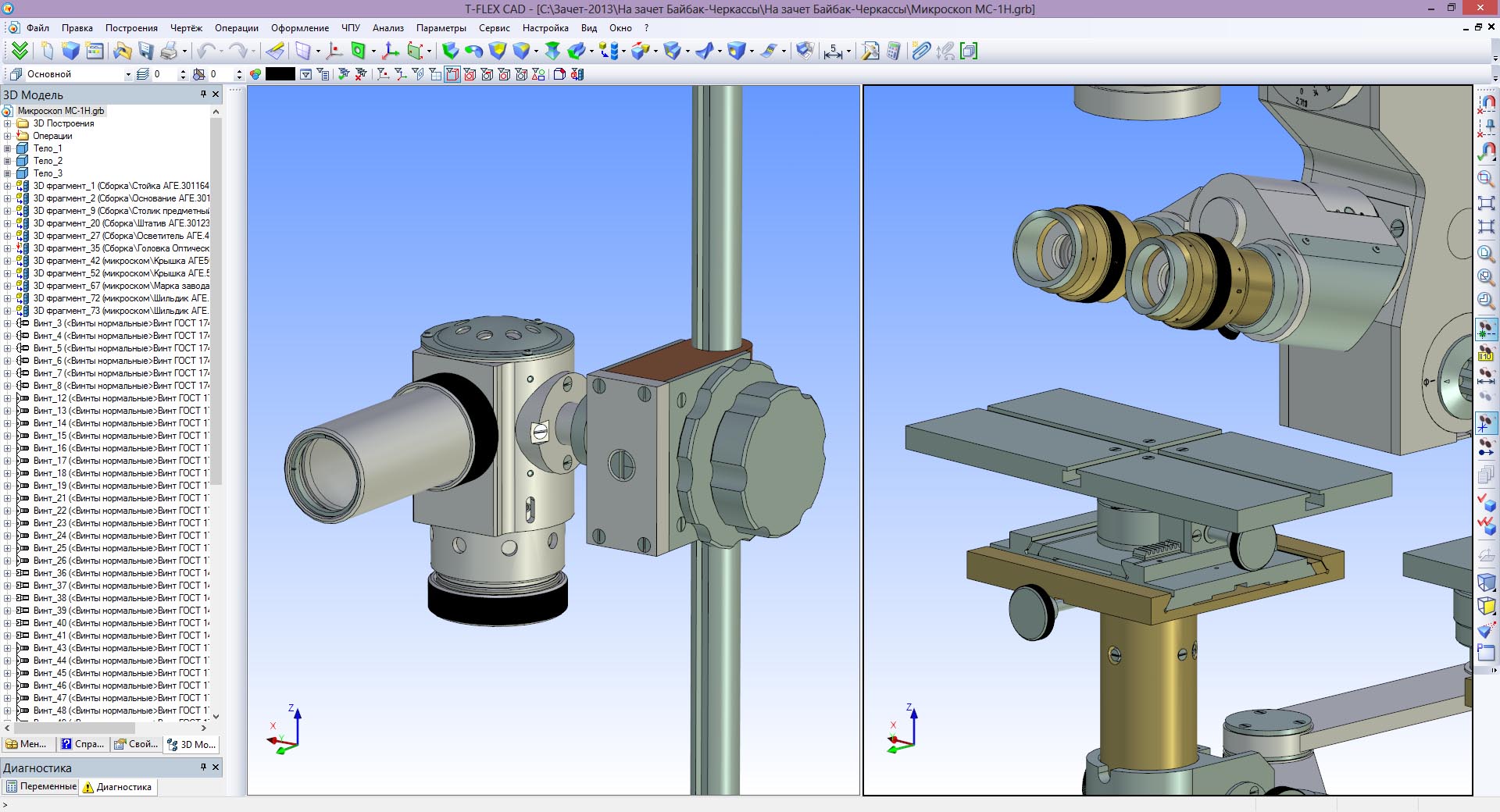 Comparison Microscope MS-1N